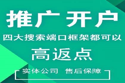 广告行业的变革者：信息流广告在视频平台的运用