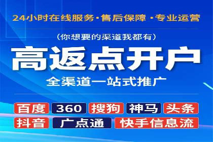 抖音信息流广告案例分析：转化率飙升！
