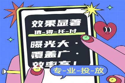 揭秘！百度竞价排名背后的成功故事