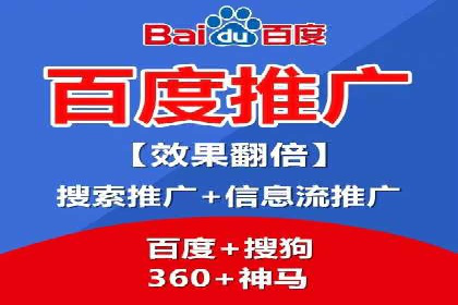 案例解读：信息流广告投放实战技巧