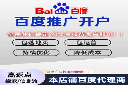 传统企业转型信息流广告的突破与成功