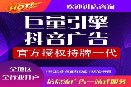 信息流广告公司如何助力品牌成长——一则成功故事