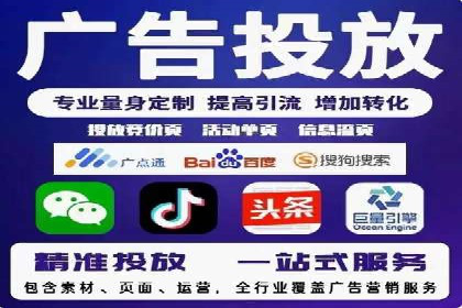 SEM推广托管，案例展示转化率提升